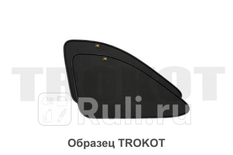 TR0823-08 - Каркасные шторки на задние форточки (комплект) (TROKOT) BMW X6 F16 (2014-2019) для BMW X6 F16 (2014-2019), TROKOT, TR0823-08