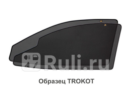 TR1664-06 - Каркасные шторки на передние двери (с вырезом вод.) (TROKOT) Шторки TROKOT (не производятся) (2003-2009) для Шторки TROKOT (не производятся), TROKOT, TR1664-06