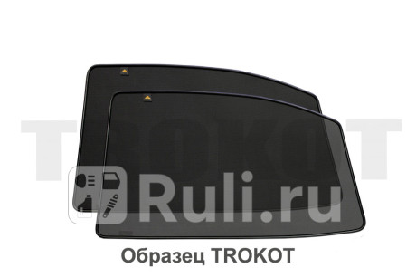 TR0610-02 - Каркасные шторки на задние двери (комплект) (TROKOT) Volvo S60 (2010-2018) для Volvo S60 2 (2010-2018), TROKOT, TR0610-02
