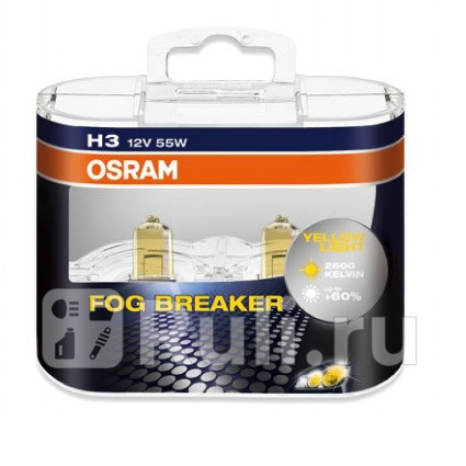 62151FBR - Лампа H3 (55W) OSRAM Fog Breaker 2600K для Автомобильные лампы, OSRAM, 62151FBR