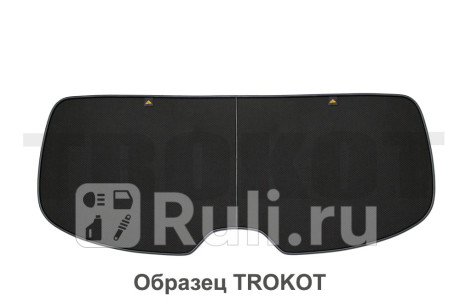 TR0610-03 - Экран на заднее ветровое стекло (TROKOT) Volvo S60 (2010-2018) для Volvo S60 2 (2010-2018), TROKOT, TR0610-03