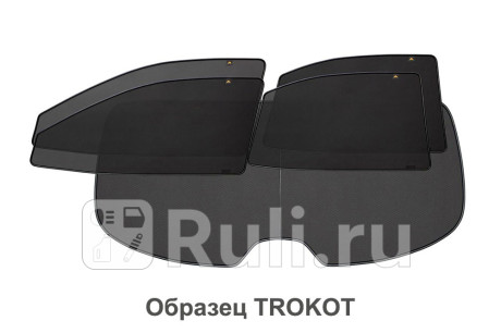 TR0667-11 - Каркасные шторки (полный комплект) 5 шт. (TROKOT) Chevrolet Aveo T250 седан (2006-2012) для Chevrolet Aveo T250 (2006-2012) седан, TROKOT, TR0667-11