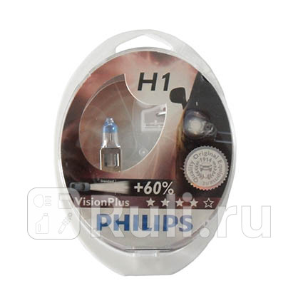 12258VP - Лампа H1 (55W) PHILIPS Vision Plus +50% яркости для Автомобильные лампы, PHILIPS, 12258VP