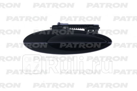 P20-0267R - Ручка задней правой двери наружная (PATRON) Citroen C5 (2000-2004) для Citroen C5 (2000-2004), PATRON, P20-0267R