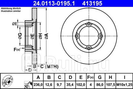 24.0113-0195.1 - Диск тормозной передний (ATE) Daewoo Matiz (2001-2010) для Daewoo Matiz (2001-2010), ATE, 24.0113-0195.1