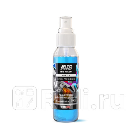 Ароматизатор аэрозольный (огненный лед) (100 мл) "avs" stop smell (afs-009) AVS A78843S для Автотовары, AVS, A78843S