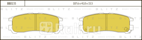 Колодки тормозные дисковые задние mitsubishi galant space wagon 3000 gt 88- BLITZ BB0135  для прочие, BLITZ, BB0135