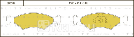Колодки тормозные дисковые передние ford fiesta sierra puma, mazda 121 83- BLITZ BB0102  для прочие, BLITZ, BB0102
