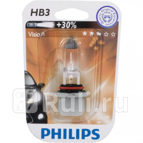 9005 PR B1 - Лампа HB3 (65W) PHILIPS Vision 3300K +30% яркости для Автомобильные лампы, PHILIPS, 9005 PR B1