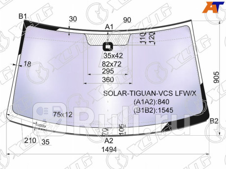 SOLAR-TIGUAN-VCS LFW/X - Лобовое стекло (XYG) Volkswagen Tiguan (2007-2011) для Volkswagen Tiguan 1 (2007-2011), XYG, SOLAR-TIGUAN-VCS LFW/X