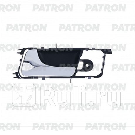 P20-1124L - Ручка передней левой двери внутренняя (PATRON) Chevrolet Lacetti седан/универсал (2004-2013) для Chevrolet Lacetti (2004-2013) седан/универсал, PATRON, P20-1124L