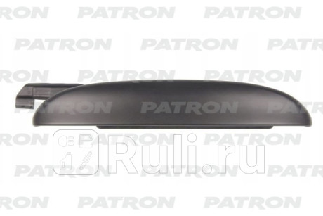 P20-0162R - Ручка двери передняя/задняя правая наружная (PATRON) Fiat Albea (2002-2005) для Fiat Albea (2002-2005), PATRON, P20-0162R