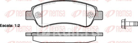 1238.00 - Колодки тормозные дисковые задние (REMSA) Peugeot Boxer 3 (2006-2014) для Peugeot Boxer 3 (2006-2014), REMSA, 1238.00