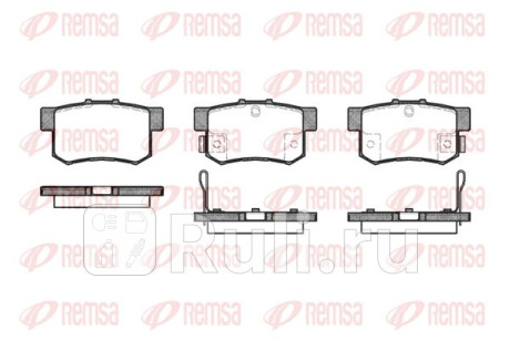 0325.32 - Колодки тормозные дисковые задние (REMSA) Honda Civic 4D (2005-2011) для Honda Civic 4D (2005-2011), REMSA, 0325.32