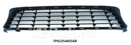 TP622540556R - Решетка переднего бампера (ТЕХНОПЛАСТ) Renault Sandero (2018-2021) для Renault Sandero (2013-2021), ТЕХНОПЛАСТ, TP622540556R