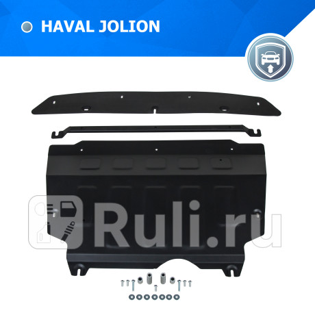 111.9431.1 - Защита картера + кпп + комплект крепежа (RIVAL) Haval Jolion (2021-2023) для Haval Jolion (2021-2023), RIVAL, 111.9431.1