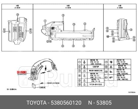 53805-60120 - Подкрылок передний правый (TOYOTA) Toyota Land Cruiser Prado 150 рестайлинг 2 (2017-2020) для Toyota Land Cruiser Prado 150 (2017-2020) рестайлинг 2, TOYOTA, 53805-60120