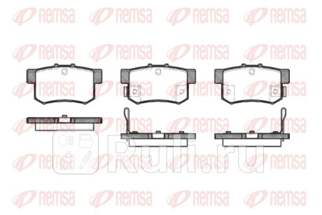 0325.22 - Колодки тормозные дисковые задние (REMSA) Honda Civic 4D (2005-2011) для Honda Civic 4D (2005-2011), REMSA, 0325.22