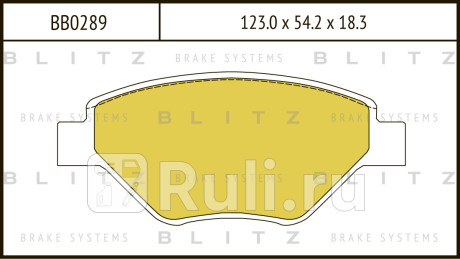 Колодки тормозные дисковые передние renault megane 02- BLITZ BB0289  для прочие, BLITZ, BB0289
