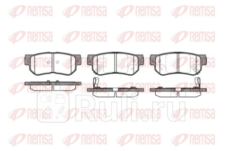 0746.02 - Колодки тормозные дисковые задние (REMSA) Hyundai Getz (2005-2011) для Hyundai Getz (2005-2011) рестайлинг, REMSA, 0746.02