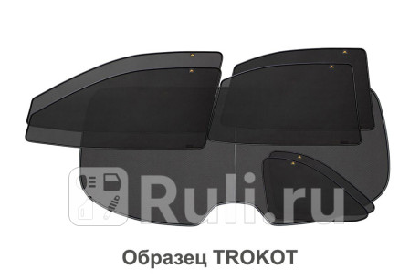 TR1520-12 - Каркасные шторки (полный комплект) 7 шт. (TROKOT) Honda CR V 5 (2016-2019) для Honda CR-V 5 (2016-2021), TROKOT, TR1520-12