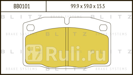 Колодки тормозные дисковые передние daewoo nexia 95- opel ascona corsa kadett 79- BLITZ BB0101  для прочие, BLITZ, BB0101