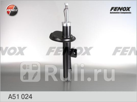 A51024 - Амортизатор подвески передний правый (FENOX) Peugeot 206 (1998-2009) для Peugeot 206 (1998-2009), FENOX, A51024
