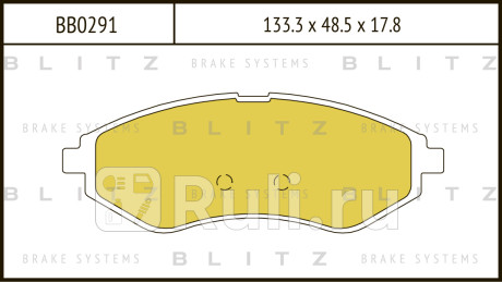 Колодки тормозные дисковые передние chevrolet aveo cobalt 03- daewoo kalos 02- BLITZ BB0291  для прочие, BLITZ, BB0291