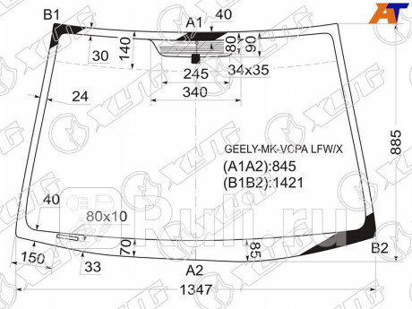 GEELY-MK-VCPA LFW/X - Лобовое стекло (XYG) Geely MK Cross (2010-2016) для Geely MK Cross (2010-2016), XYG, GEELY-MK-VCPA LFW/X