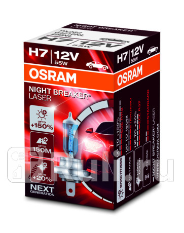 64210NL - Лампа H7 (55W) OSRAM NIGHT BREAKER LASER 4000K +150% яркости для Автомобильные лампы, OSRAM, 64210NL