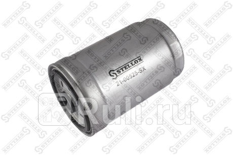 21-00525-SX - Фильтр топливный (STELLOX) Citroen Jumper 244 (2002-2006) для Citroen Jumper 244 (2002-2006), STELLOX, 21-00525-SX