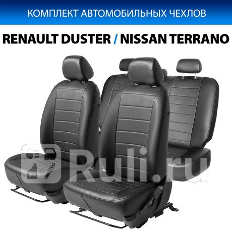 SC.4706.1 - Авточехлы (комплект) (RIVAL) Nissan Terrano 3 (2014-2021) для Nissan Terrano 3 (2014-2021), RIVAL, SC.4706.1