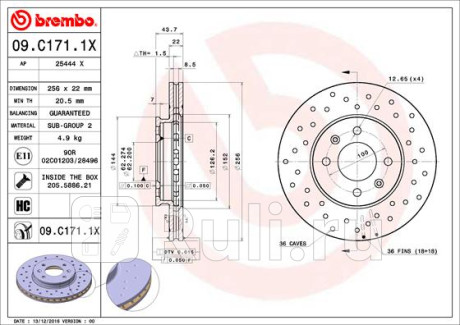 09.C171.1X - Диск тормозной передний (BREMBO) Hyundai Solaris 1 рестайлинг (2014-2017) для Hyundai Solaris 1 (2014-2017) рестайлинг, BREMBO, 09.C171.1X