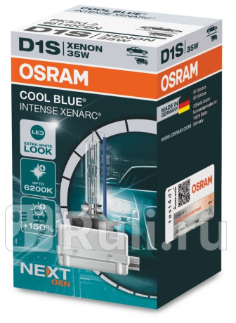 66140CBN - Ксеноновая лампа D1S Ксенарк Cool Blue Intense Next 66140CBN 85V (1 шт) OSRAM для Автомобильные лампы, OSRAM, 66140CBN