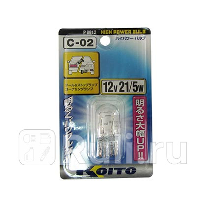 P8812 - Лампа W21/5W (21/5W) KOITO для Автомобильные лампы, Koito, P8812