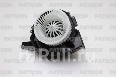 PFN042 - Мотор печки (PATRON) Skoda Rapid (2012-2020) для Skoda Rapid (2012-2020), PATRON, PFN042