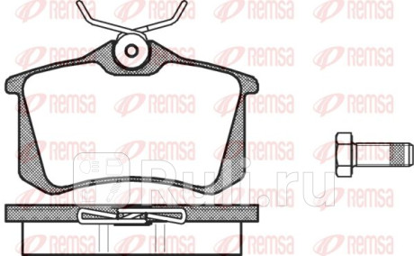 0263.00 - Колодки тормозные дисковые задние (REMSA) Seat Ibiza (2006-2009) для Seat Ibiza 3 (2006-2009) рестайлинг, REMSA, 0263.00