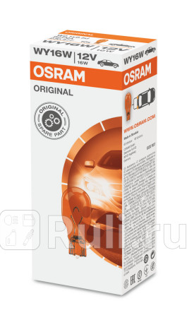 921NA - Лампа WY16W (16W) OSRAM для Автомобильные лампы, OSRAM, 921NA