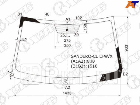 SANDERO-CL LFW/X - Лобовое стекло (XYG) Renault Sandero (2009-2014) для Renault Sandero (2009-2014), XYG, SANDERO-CL LFW/X