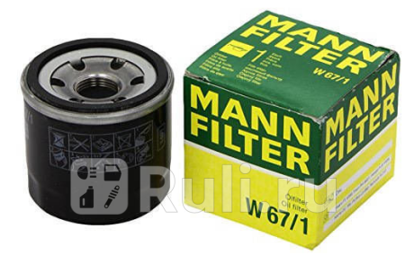 W 67/1 - Фильтр масляный (MANN-FILTER) Mazda 3 BL (2009-2013) для Mazda 3 BL (2009-2013), MANN-FILTER, W 67/1