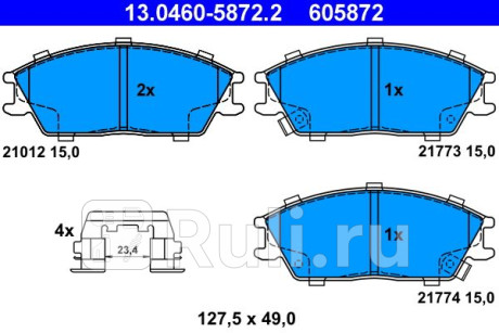 13.0460-5872.2 - Колодки тормозные дисковые передние (ATE) Hyundai Getz (2005-2011) для Hyundai Getz (2005-2011) рестайлинг, ATE, 13.0460-5872.2