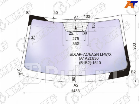 SOLAR-7276AGN LFW/X - Лобовое стекло (XYG) Renault Sandero (2009-2014) для Renault Sandero (2009-2014), XYG, SOLAR-7276AGN LFW/X
