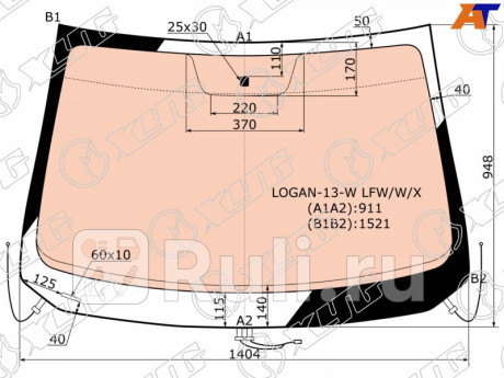 LOGAN-13-W LFW/W/X - Лобовое стекло (XYG) Renault Sandero (2013-2021) для Renault Sandero (2013-2021), XYG, LOGAN-13-W LFW/W/X