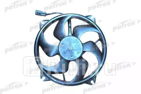 PFN087 - Вентилятор радиатора охлаждения (PATRON) Citroen C4 Picasso (2006-2010) для Citroen C4 Picasso (2006-2010), PATRON, PFN087