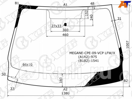 MEGANE-CPE-09-VCP LFW/X - Лобовое стекло (XYG) Renault Megane 3 рестайлинг (2014-2016) для Renault Megane 3 (2014-2016) рестайлинг, XYG, MEGANE-CPE-09-VCP LFW/X