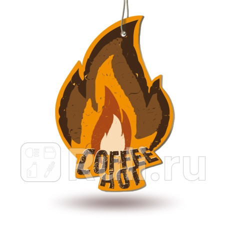Ароматизатор подвесной (coffee/кофе) "avs" fire fresh (afp-002 картонный) AVS A78542S для Автотовары, AVS, A78542S