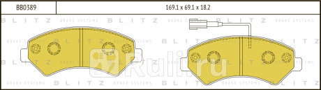 Колодки тормозные дисковые передние citroen jumper 06- fiat ducato 06- peugeot boxer 06- BLITZ BB0389  для прочие, BLITZ, BB0389