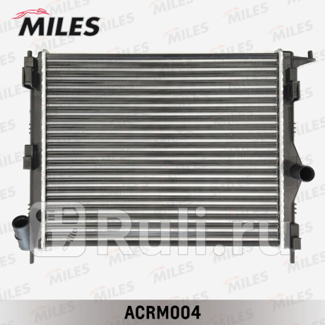 acrm004 - Радиатор охлаждения (MILES) Renault Sandero (2009-2014) для Renault Sandero (2009-2014), MILES, acrm004