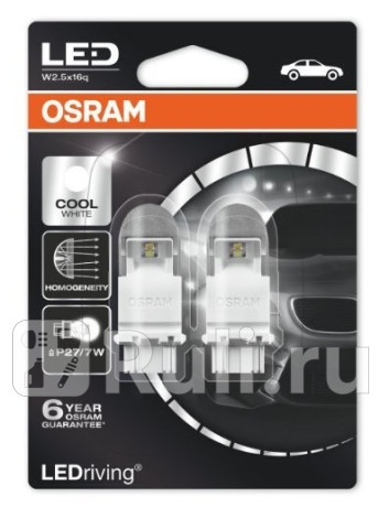3557CW-02B - Светодиодная лампа P27/7W (1,42/0,54W) OSRAM 6000K для Автомобильные лампы, OSRAM, 3557CW-02B