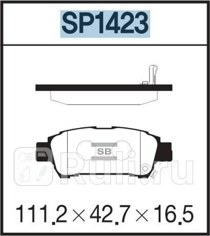SP1423 - Колодки тормозные дисковые задние (HI-Q) Toyota Sienna 2 (2003-2010) для Toyota Sienna 2 (2003-2010), HI-Q, SP1423